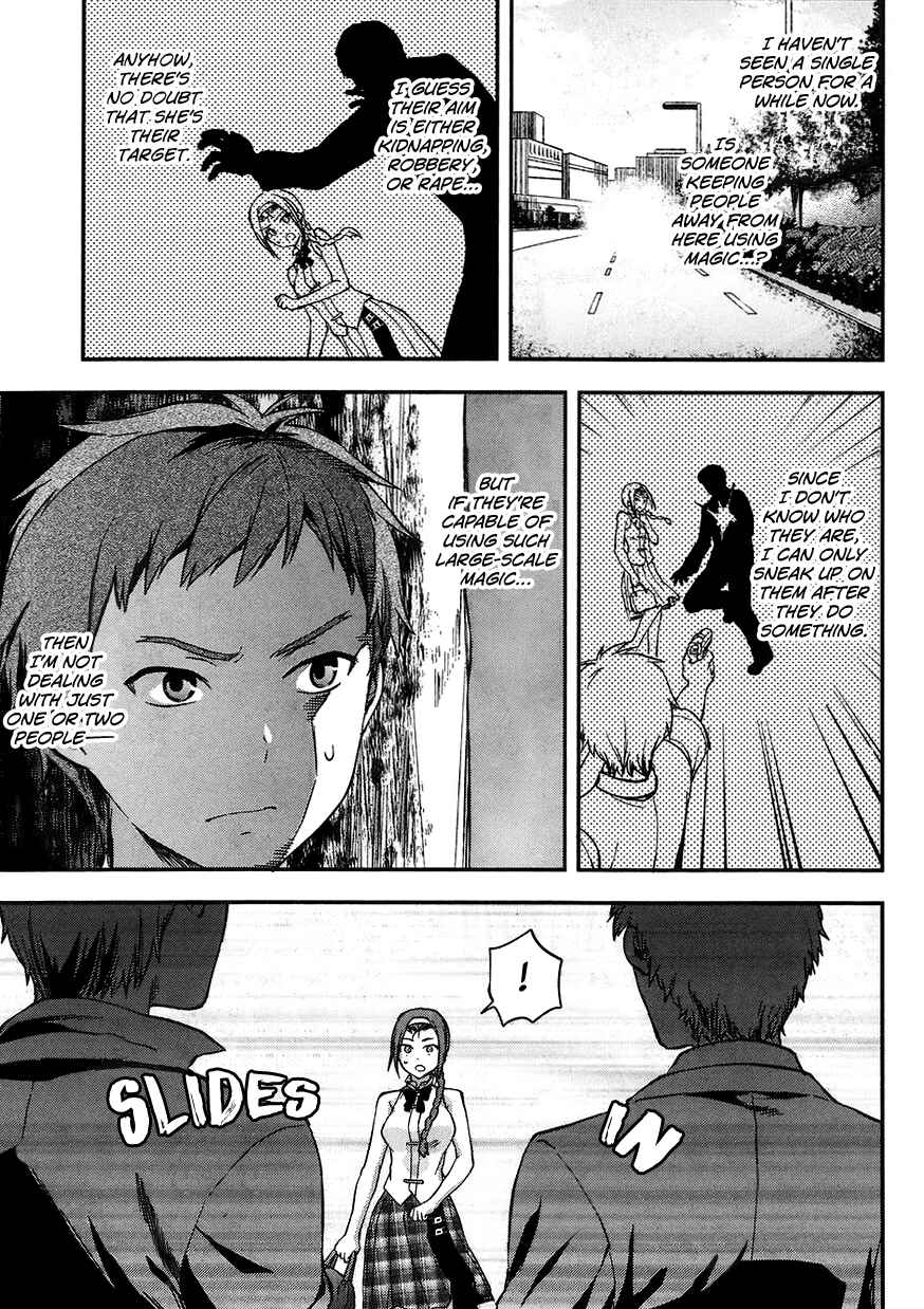 Page 15 Chapter 3 Mahouka Koukou no Rettousei - Natsuyasumi-hen