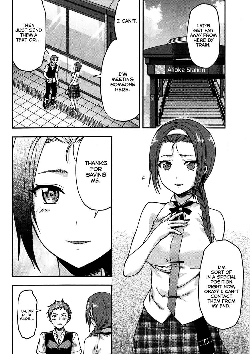 Page 22 Chapter 3 Mahouka Koukou no Rettousei - Natsuyasumi-hen