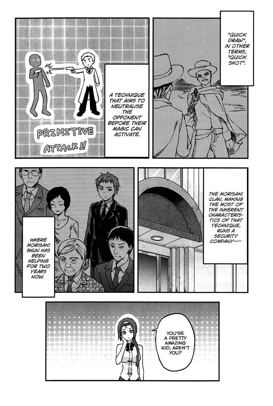 Page 26 Chapter 3 Mahouka Koukou no Rettousei - Natsuyasumi-hen