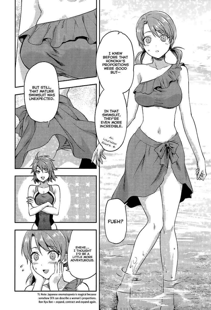 Page 12 Chapter 1 Mahouka Koukou no Rettousei - Natsuyasumi-hen