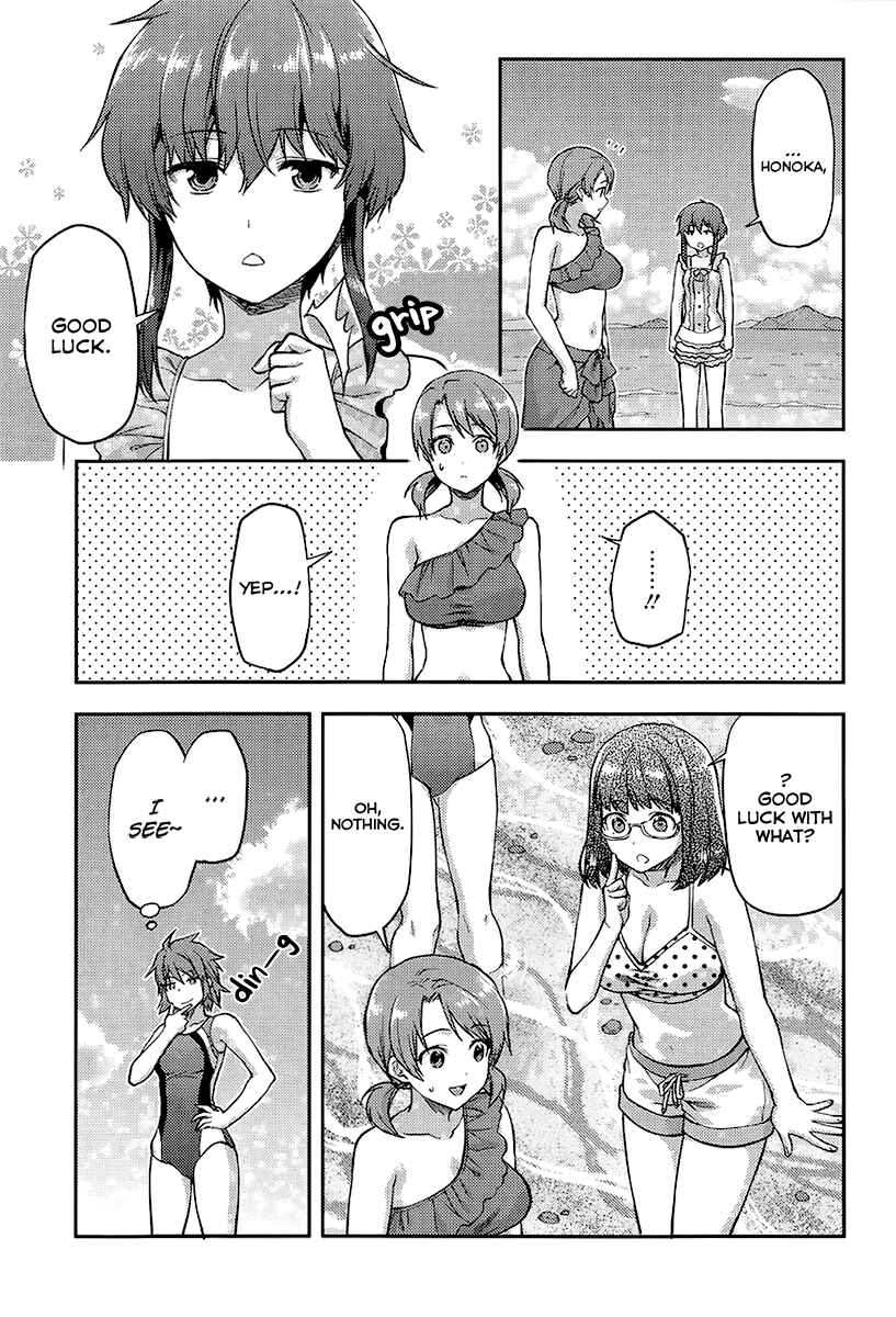 Page 13 Chapter 1 Mahouka Koukou no Rettousei - Natsuyasumi-hen