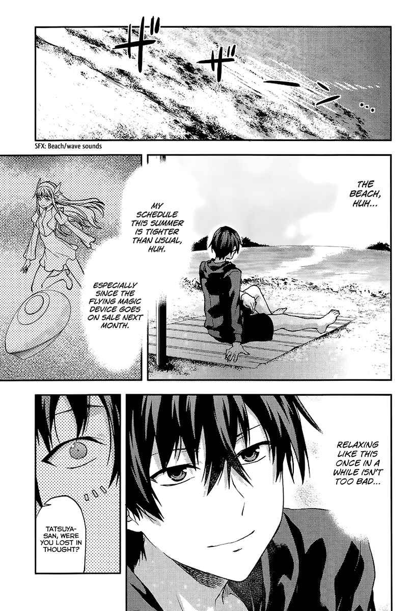 Page 15 Chapter 1 Mahouka Koukou no Rettousei - Natsuyasumi-hen