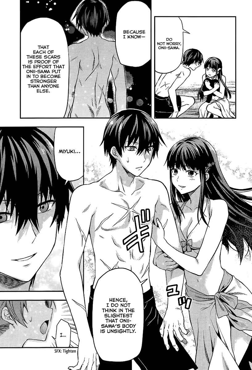 Page 19 Chapter 1 Mahouka Koukou no Rettousei - Natsuyasumi-hen