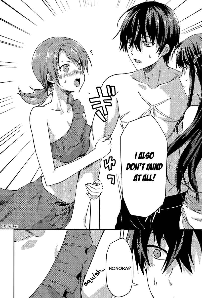 Page 20 Chapter 1 Mahouka Koukou no Rettousei - Natsuyasumi-hen