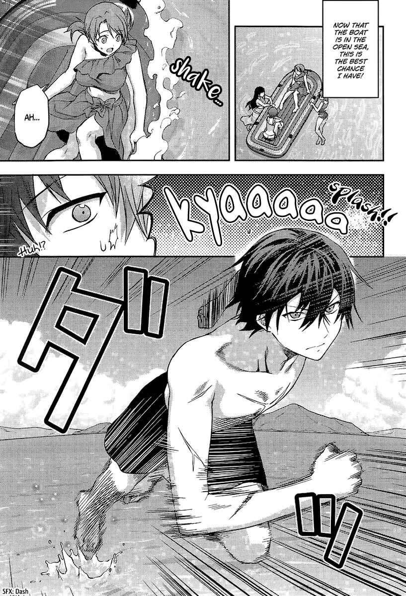 Page 25 Chapter 1 Mahouka Koukou no Rettousei - Natsuyasumi-hen