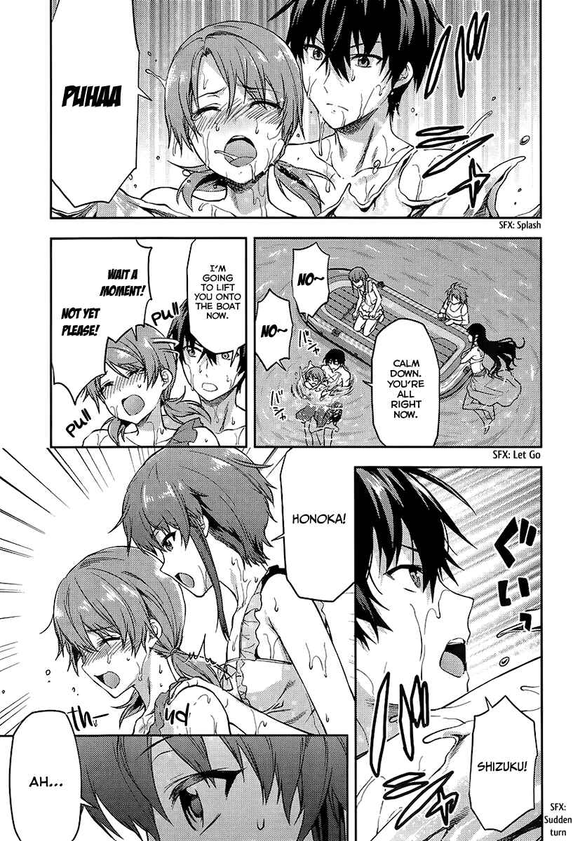 Page 27 Chapter 1 Mahouka Koukou no Rettousei - Natsuyasumi-hen