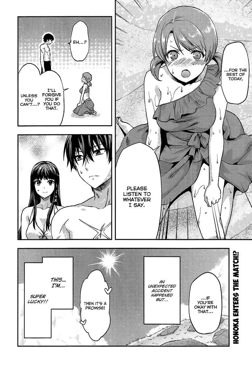 Page 32 Chapter 1 Mahouka Koukou no Rettousei - Natsuyasumi-hen