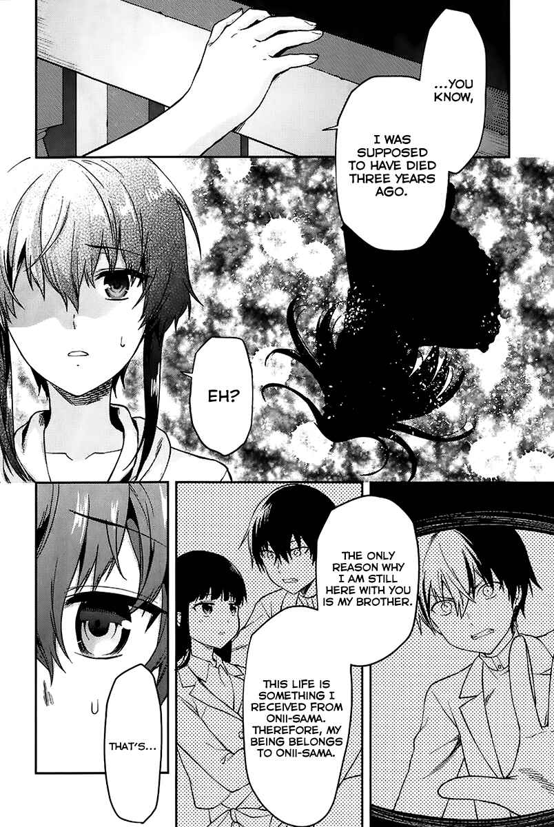 Page 15 Chapter 2 Mahouka Koukou no Rettousei - Natsuyasumi-hen