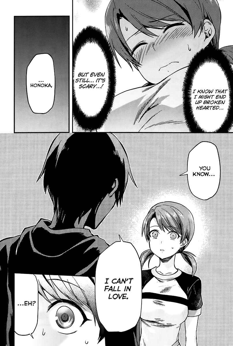 Page 23 Chapter 2 Mahouka Koukou no Rettousei - Natsuyasumi-hen