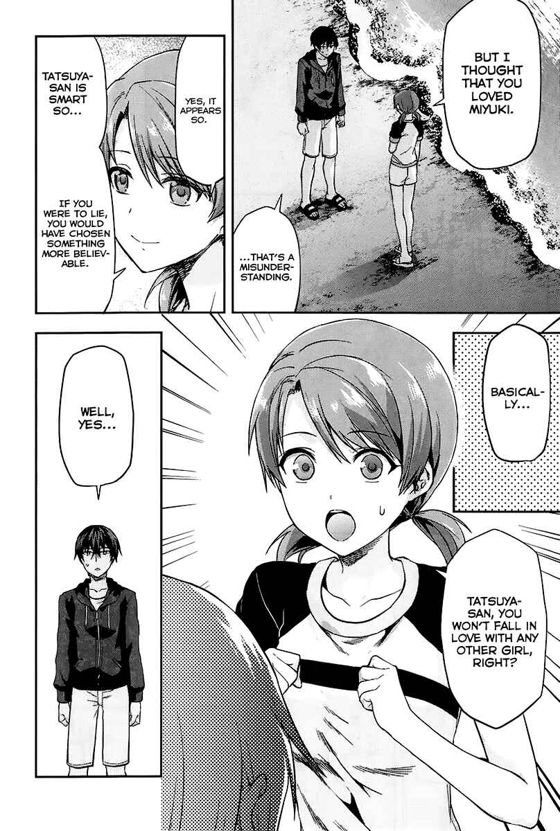 Page 27 Chapter 2 Mahouka Koukou no Rettousei - Natsuyasumi-hen
