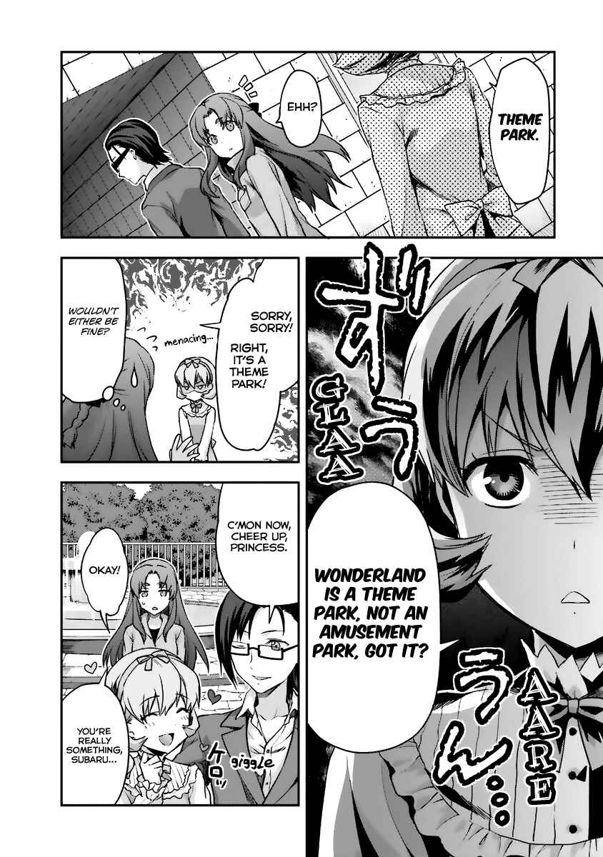 Page 11 Chapter 6 Mahouka Koukou no Rettousei - Natsuyasumi-hen