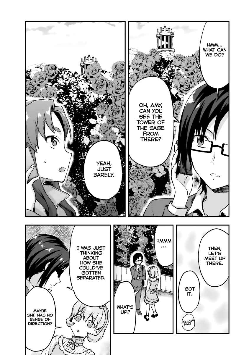 Page 15 Chapter 6 Mahouka Koukou no Rettousei - Natsuyasumi-hen