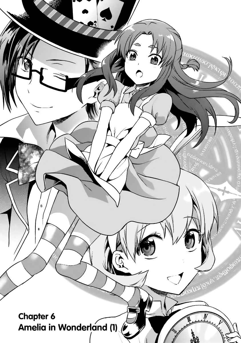 Page 2 Chapter 6 Mahouka Koukou no Rettousei - Natsuyasumi-hen