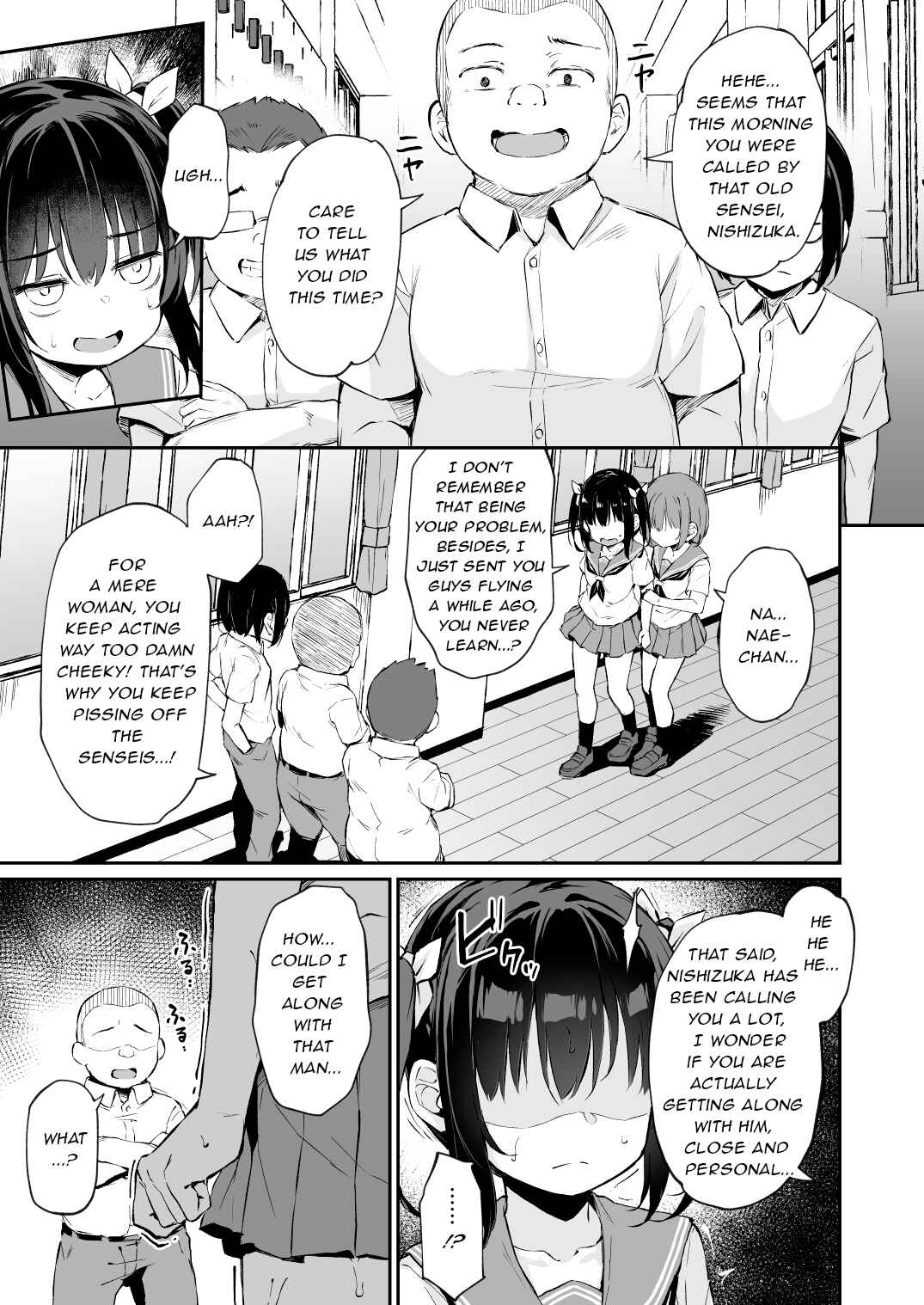 Page 4 Chapter 4 Ochiba Nikki