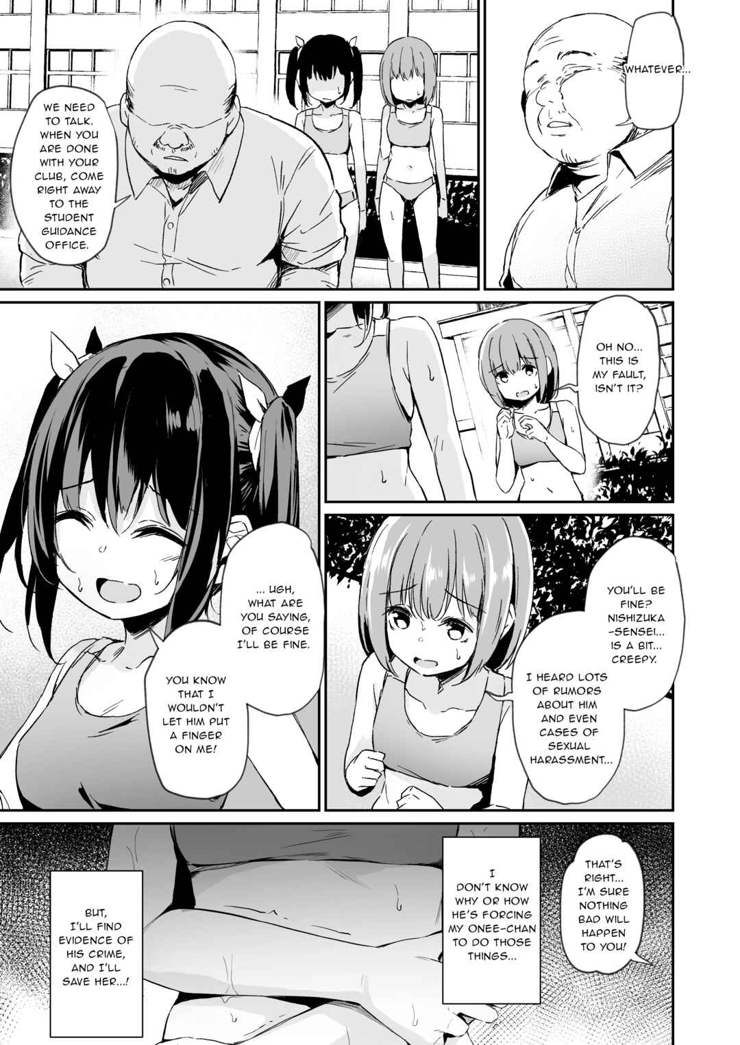 Page 11 Chapter 3 Ochiba Nikki
