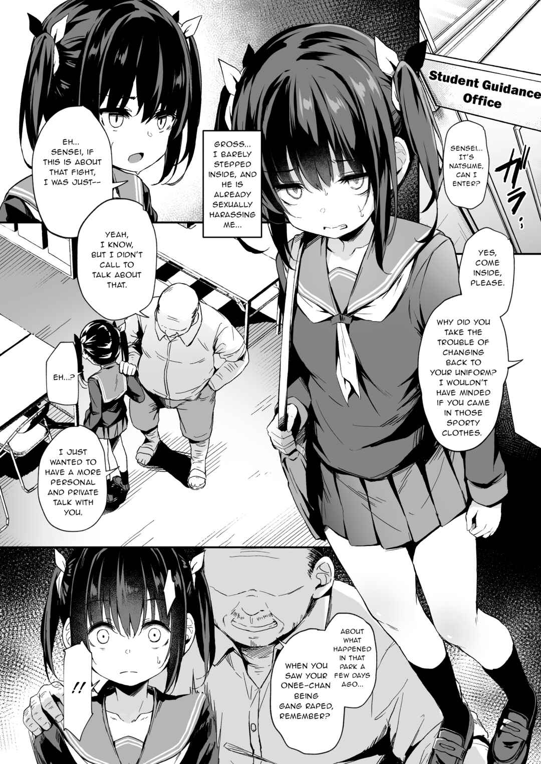 Page 12 Chapter 3 Ochiba Nikki