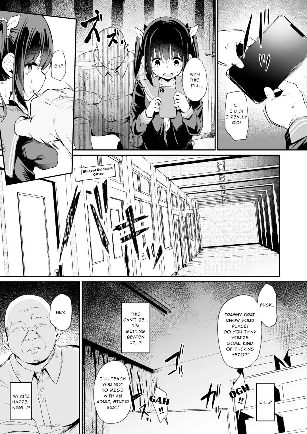 Page 17 Chapter 3 Ochiba Nikki