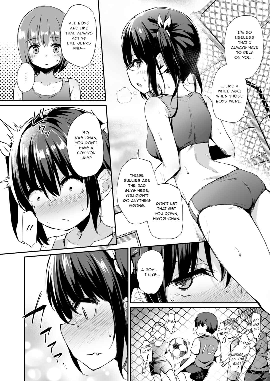 Page 6 Chapter 3 Ochiba Nikki