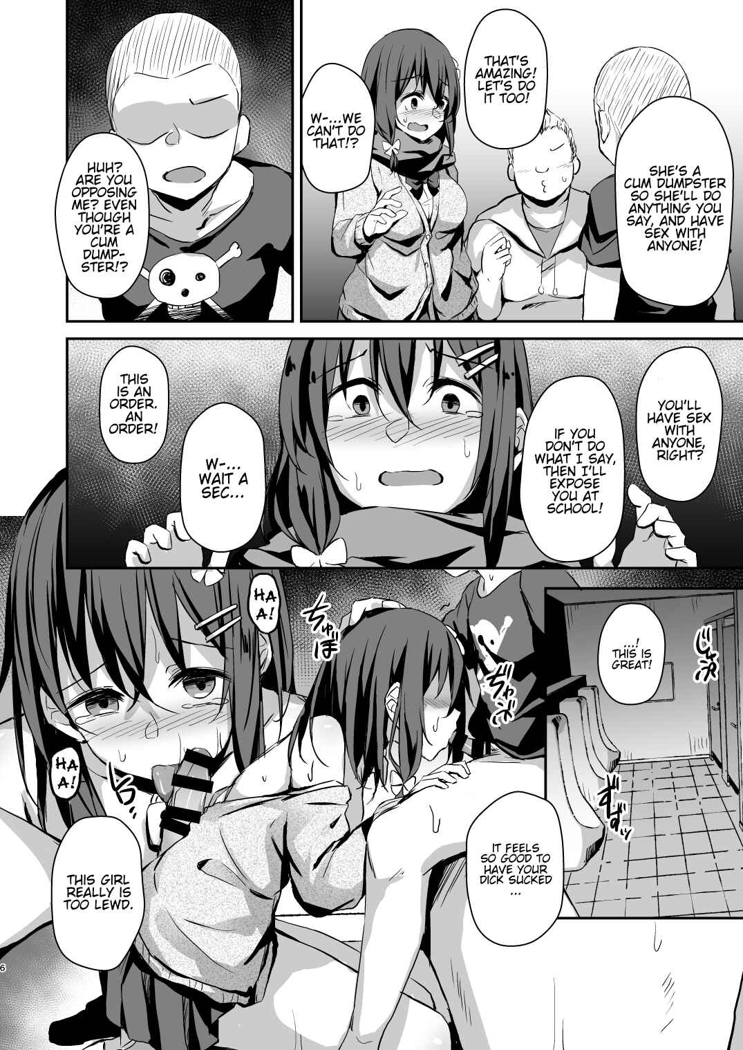 Page 4 Chapter 1.3 Ochiba Nikki