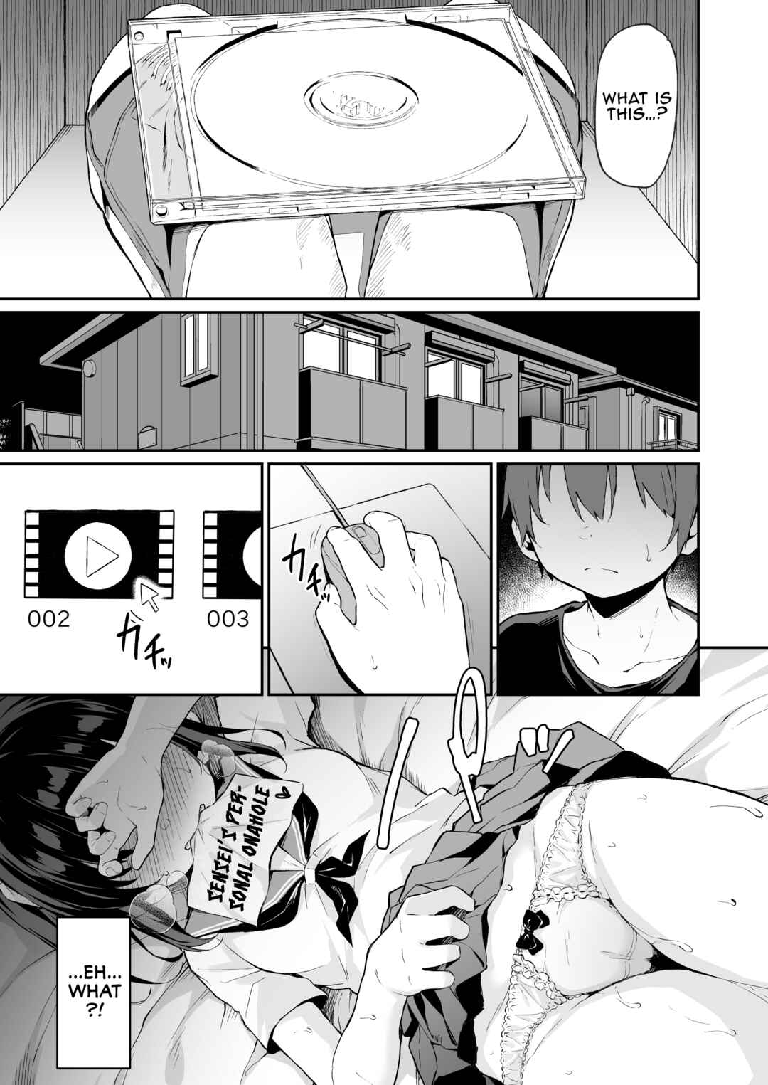 Page 3 Chapter 4.1 Ochiba Nikki