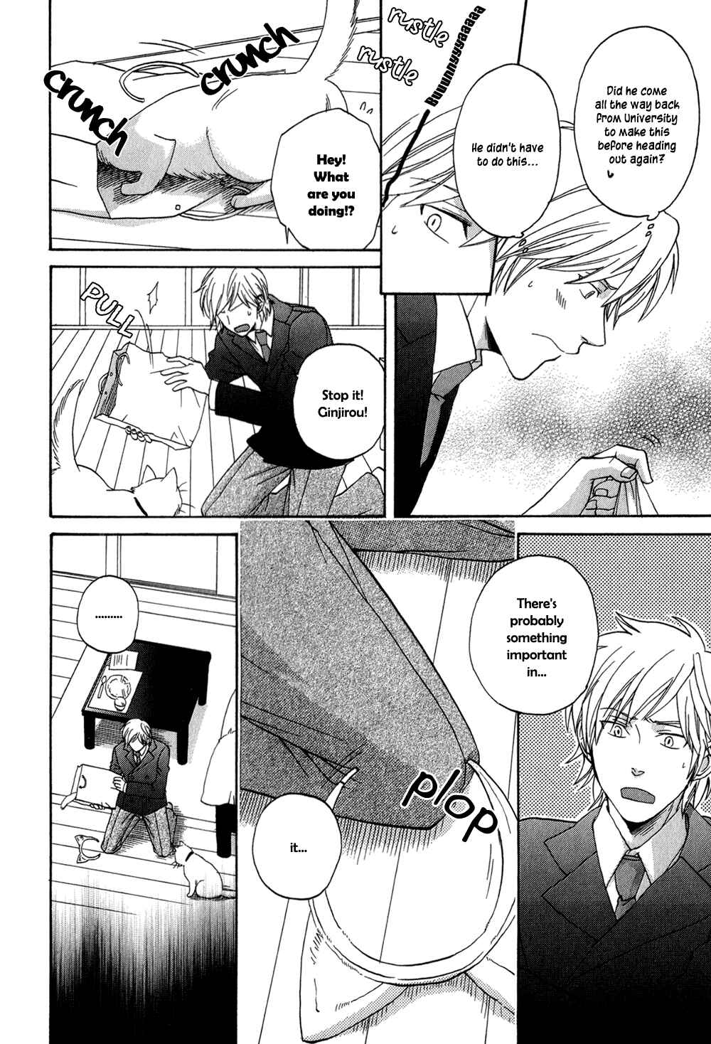 Page 3 Chapter 3 Suteneko no Karute