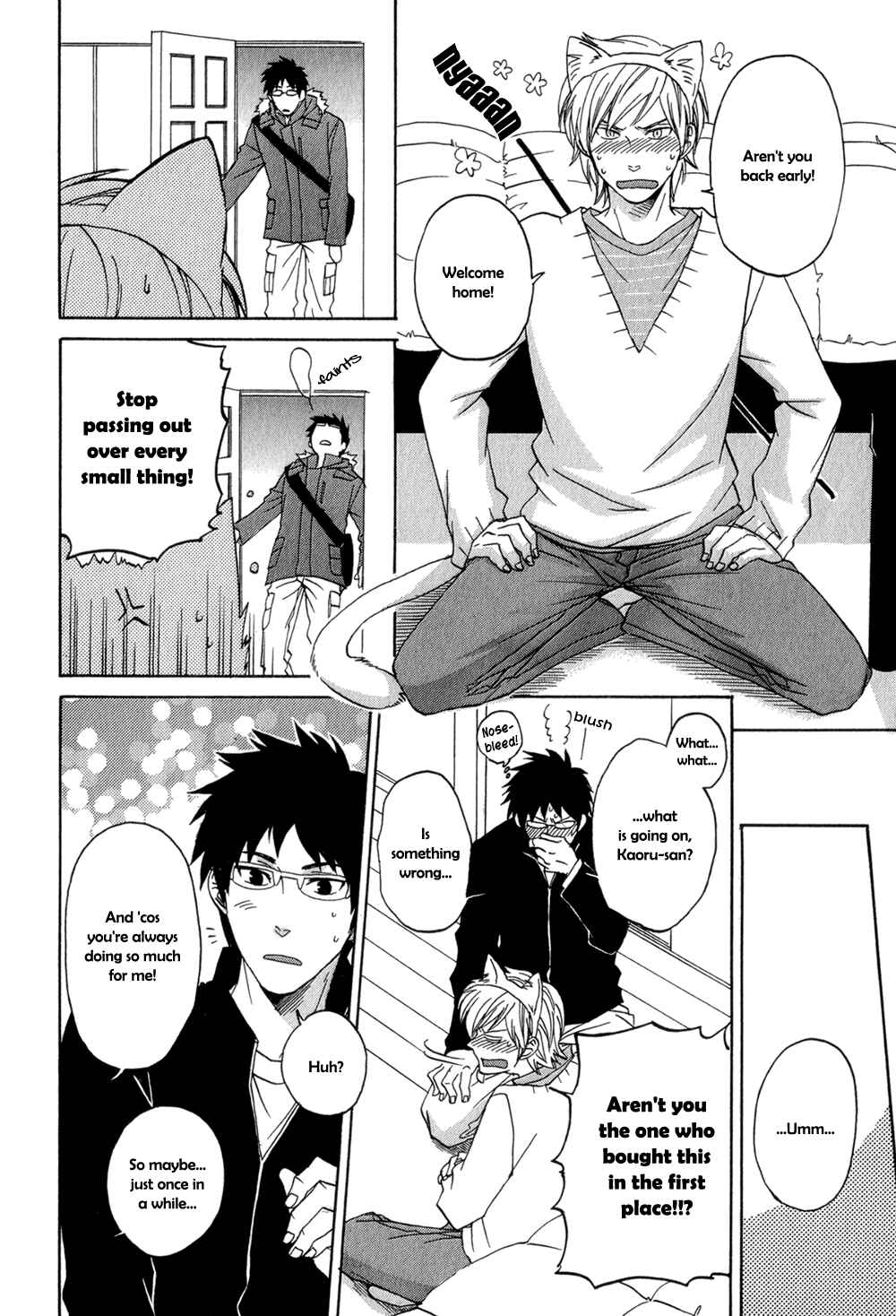Page 7 Chapter 3 Suteneko no Karute