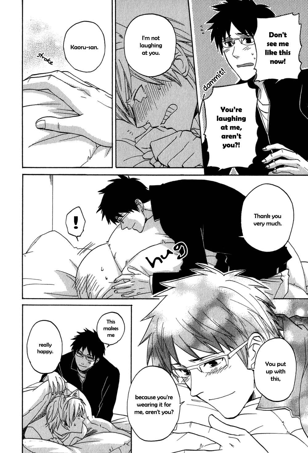 Page 9 Chapter 3 Suteneko no Karute