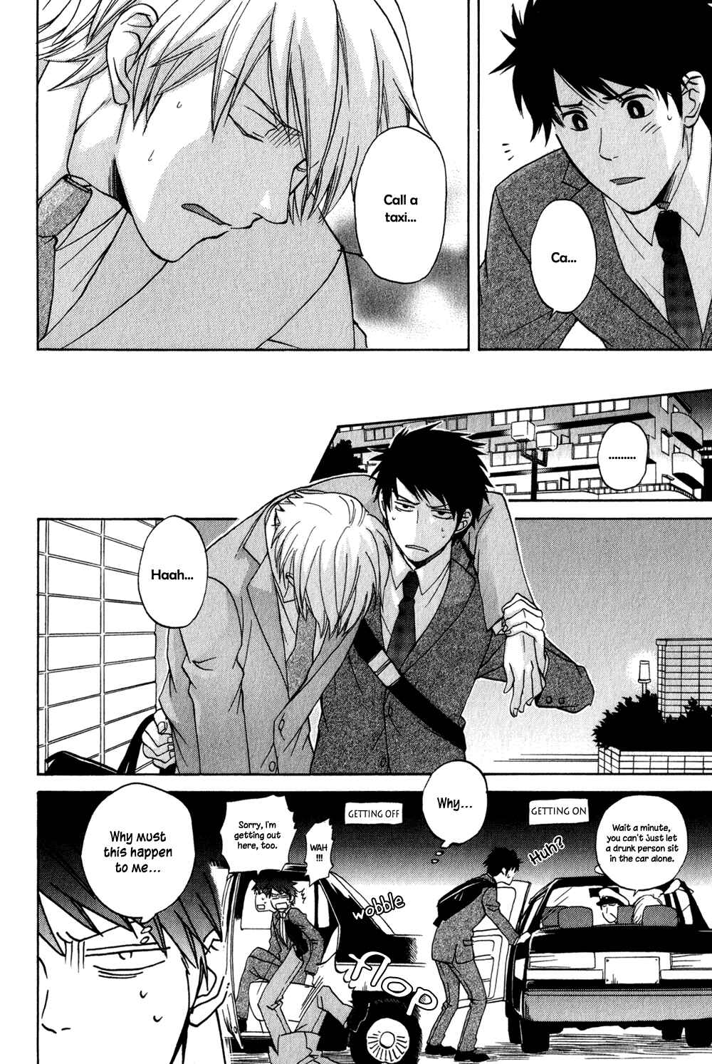 Page 7 Chapter 4 Suteneko no Karute