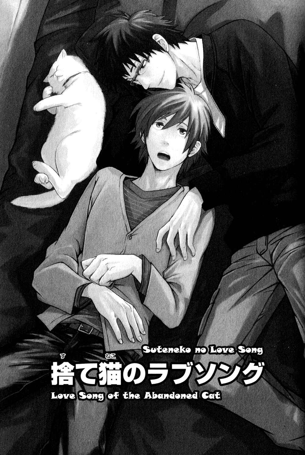 Page 2 Chapter 2 Suteneko no Karute