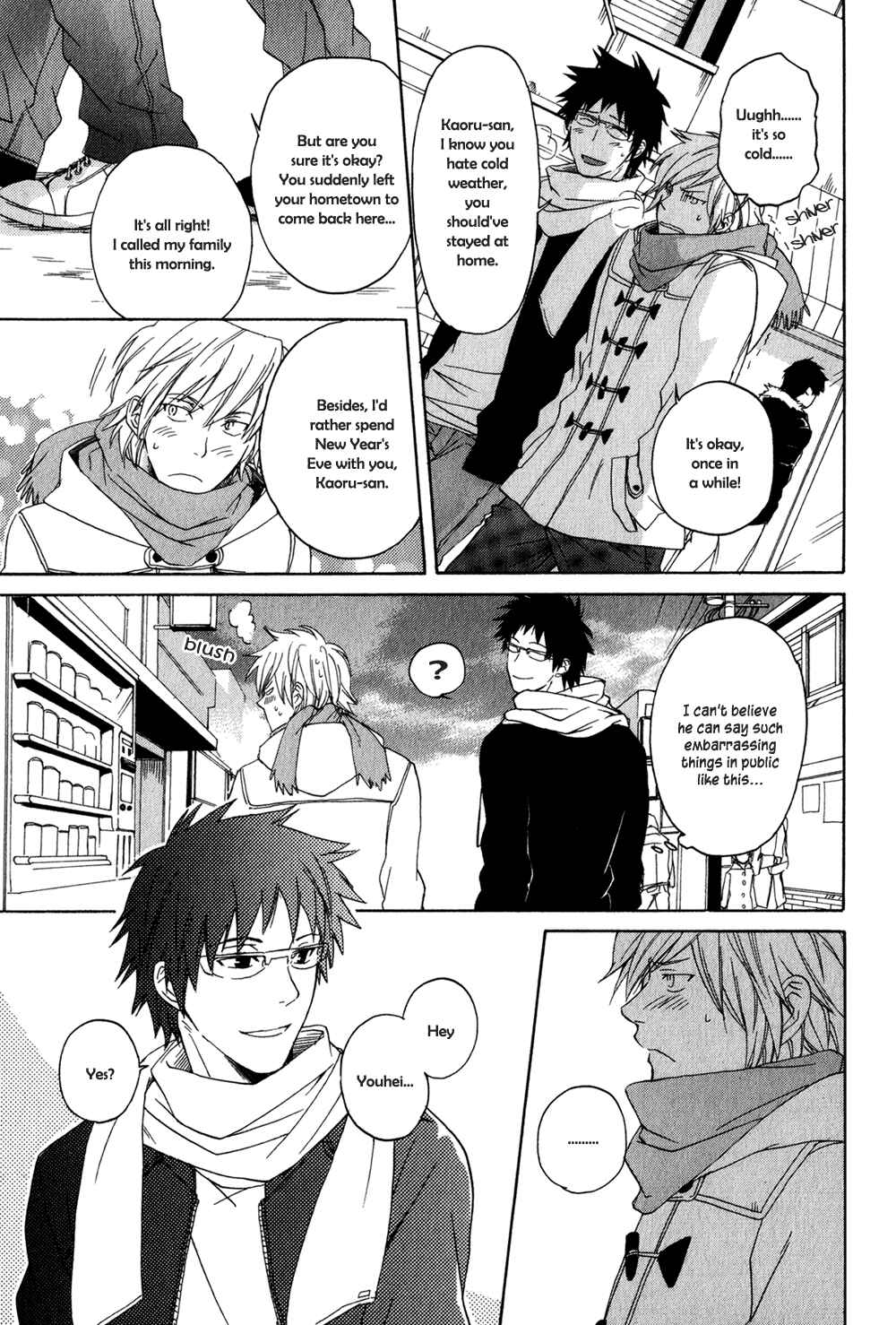 Page 32 Chapter 2 Suteneko no Karute