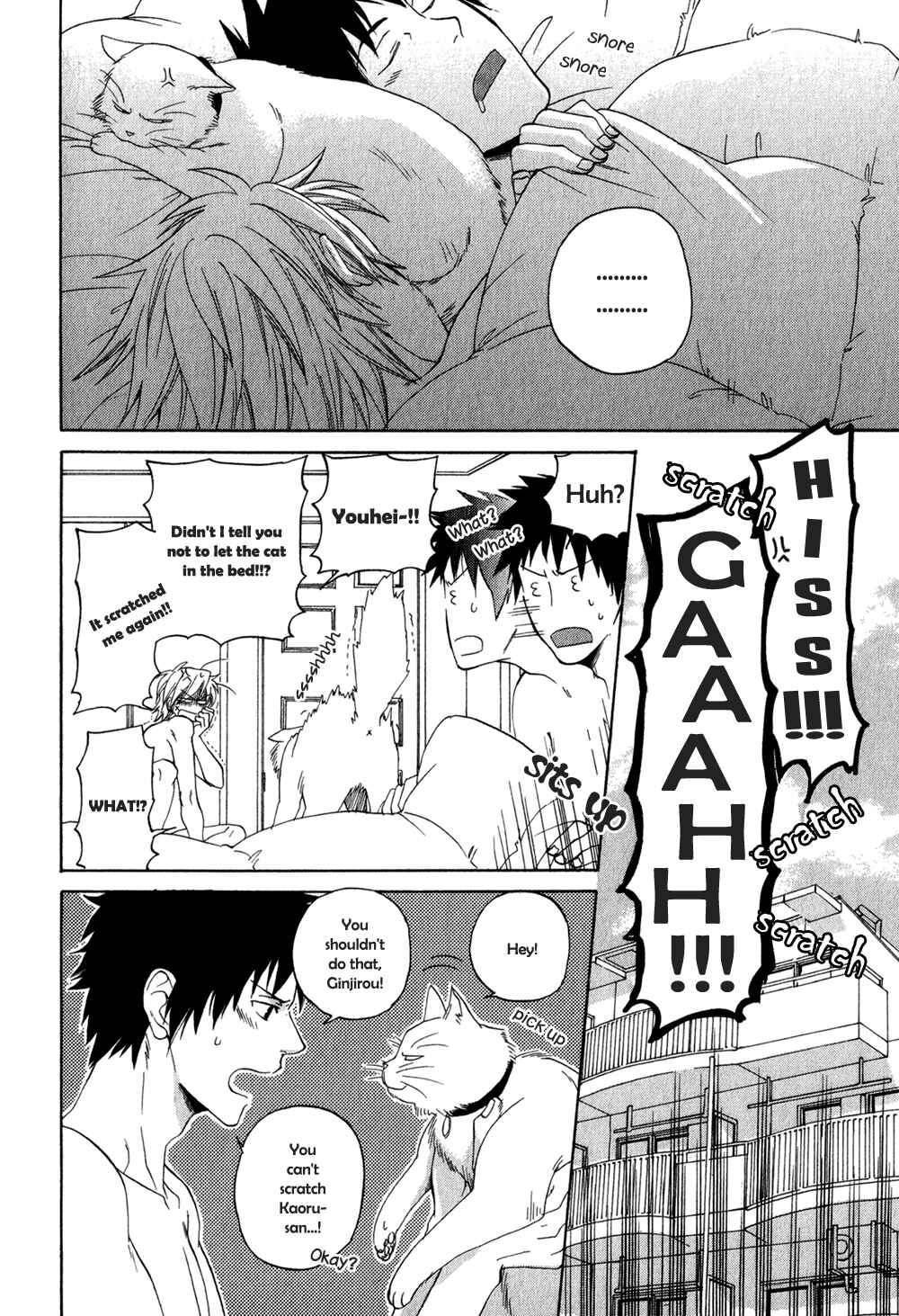 Page 5 Chapter 2 Suteneko no Karute
