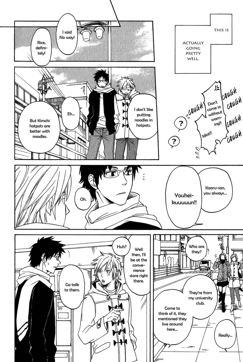 Page 7 Chapter 2 Suteneko no Karute