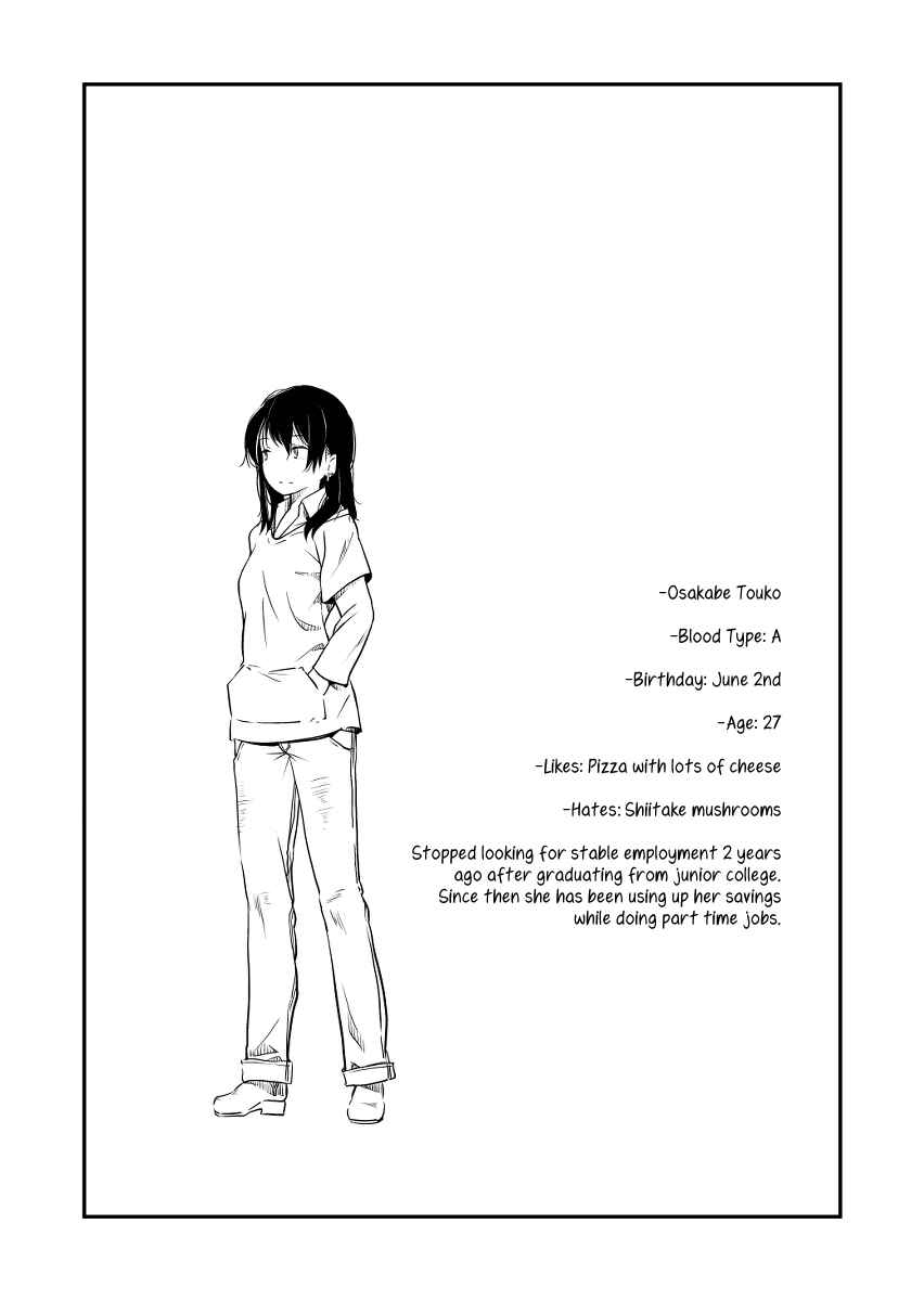 Page 2 Chapter Unknown_8eef A Room Without Shiori