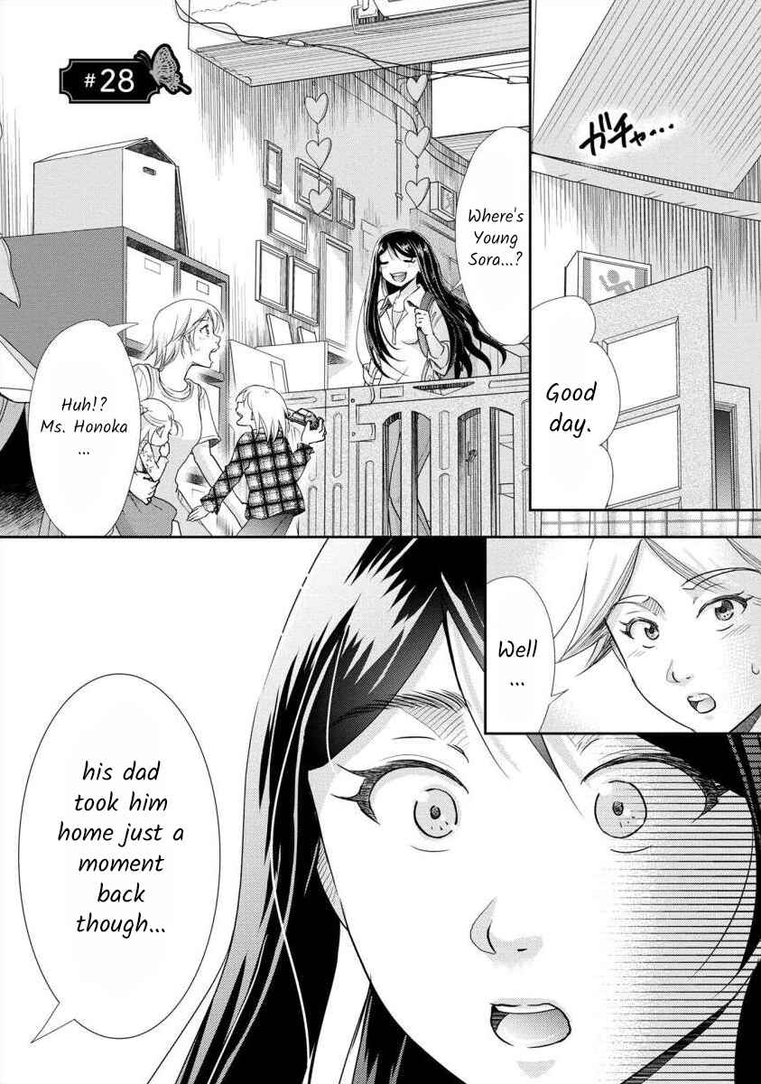 Page 1 Chapter 28 Moto Fuuzokujou ga Kanemochi Tsuma ni Narimashita