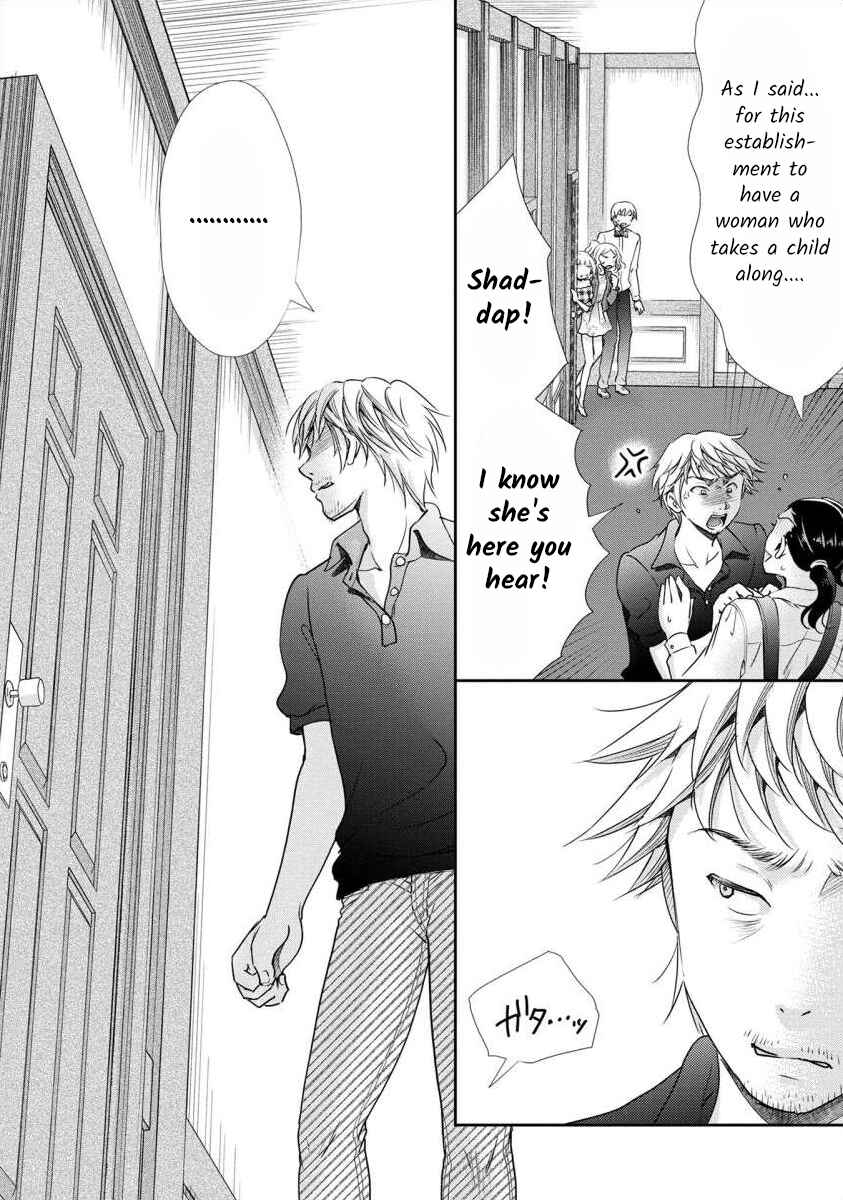 Page 12 Chapter 28 Moto Fuuzokujou ga Kanemochi Tsuma ni Narimashita