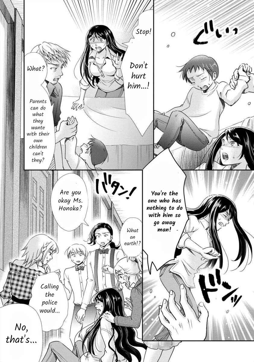 Page 15 Chapter 28 Moto Fuuzokujou ga Kanemochi Tsuma ni Narimashita