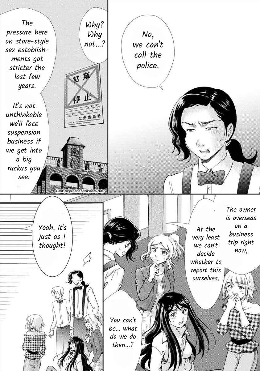 Page 16 Chapter 28 Moto Fuuzokujou ga Kanemochi Tsuma ni Narimashita