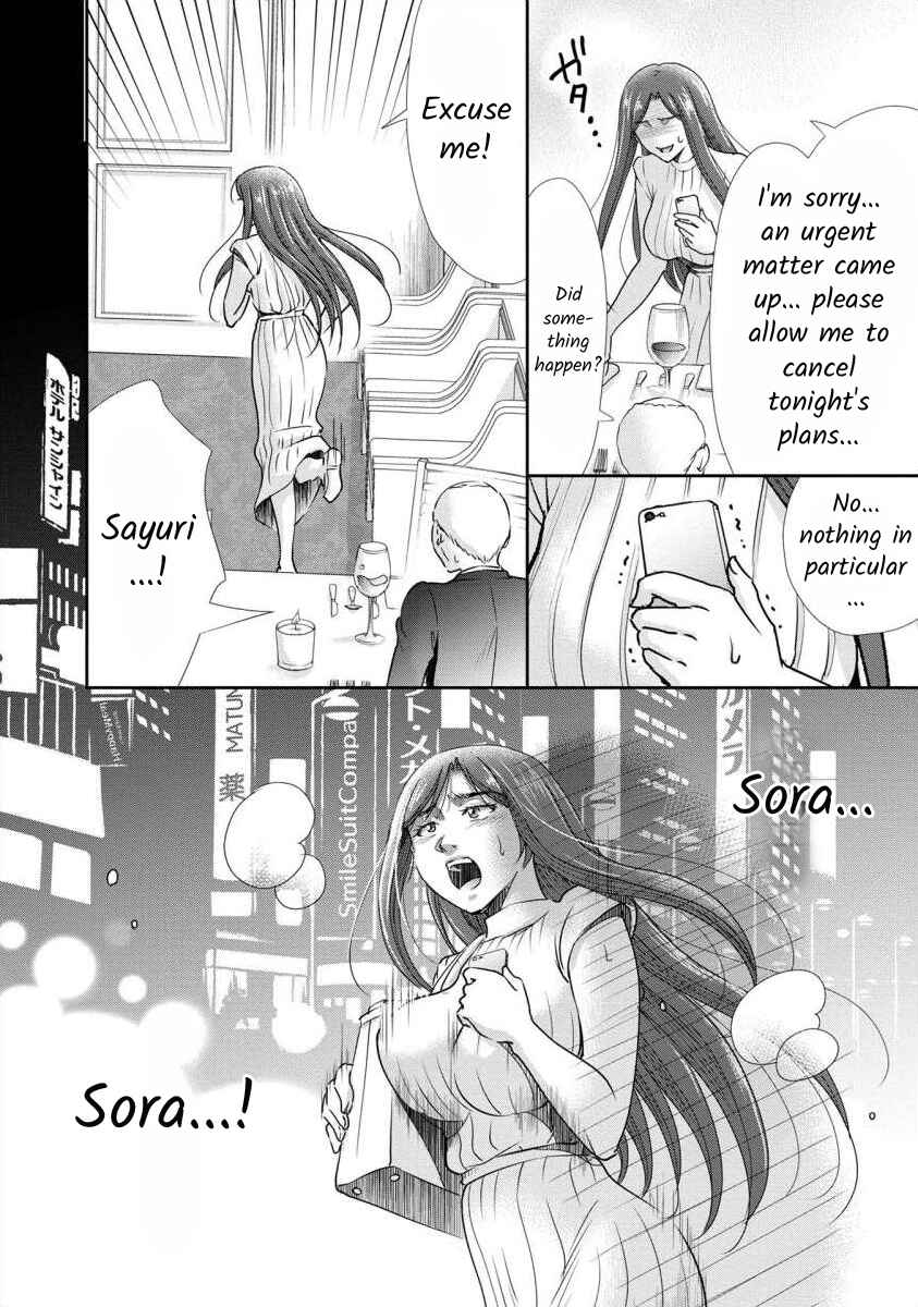 Page 19 Chapter 28 Moto Fuuzokujou ga Kanemochi Tsuma ni Narimashita