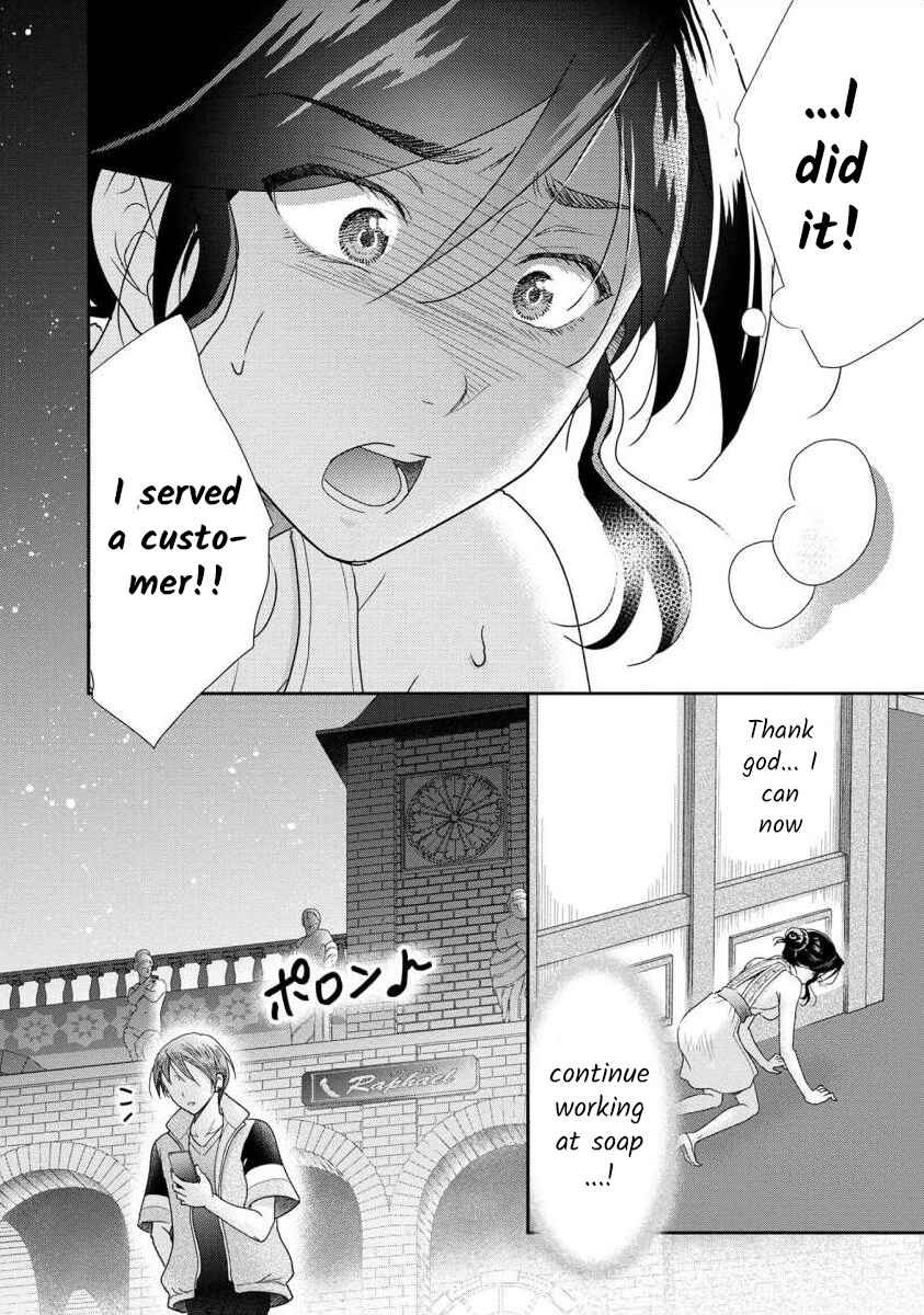 Page 19 Chapter 47 Moto Fuuzokujou ga Kanemochi Tsuma ni Narimashita