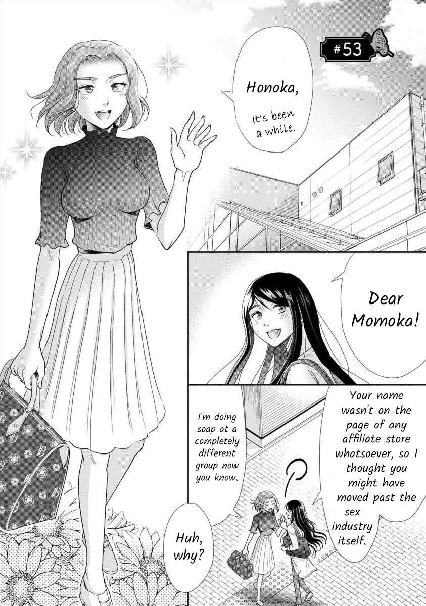 Page 1 Chapter 53 Moto Fuuzokujou ga Kanemochi Tsuma ni Narimashita