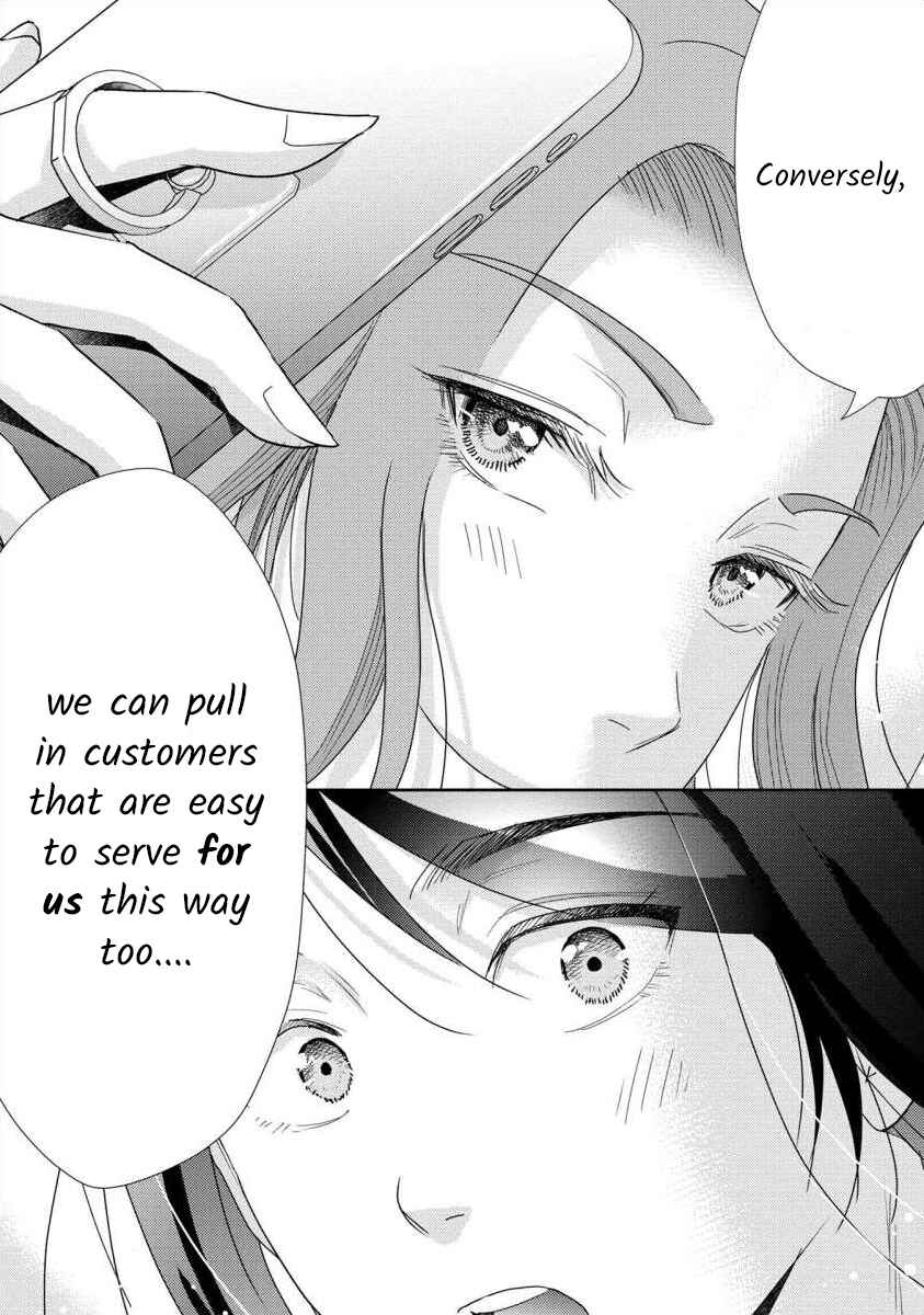 Page 15 Chapter 53 Moto Fuuzokujou ga Kanemochi Tsuma ni Narimashita