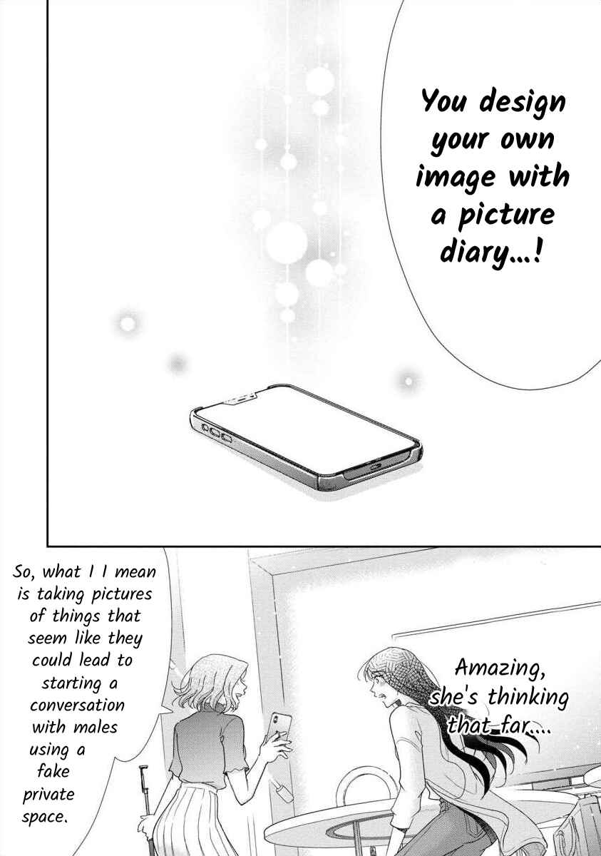 Page 16 Chapter 53 Moto Fuuzokujou ga Kanemochi Tsuma ni Narimashita