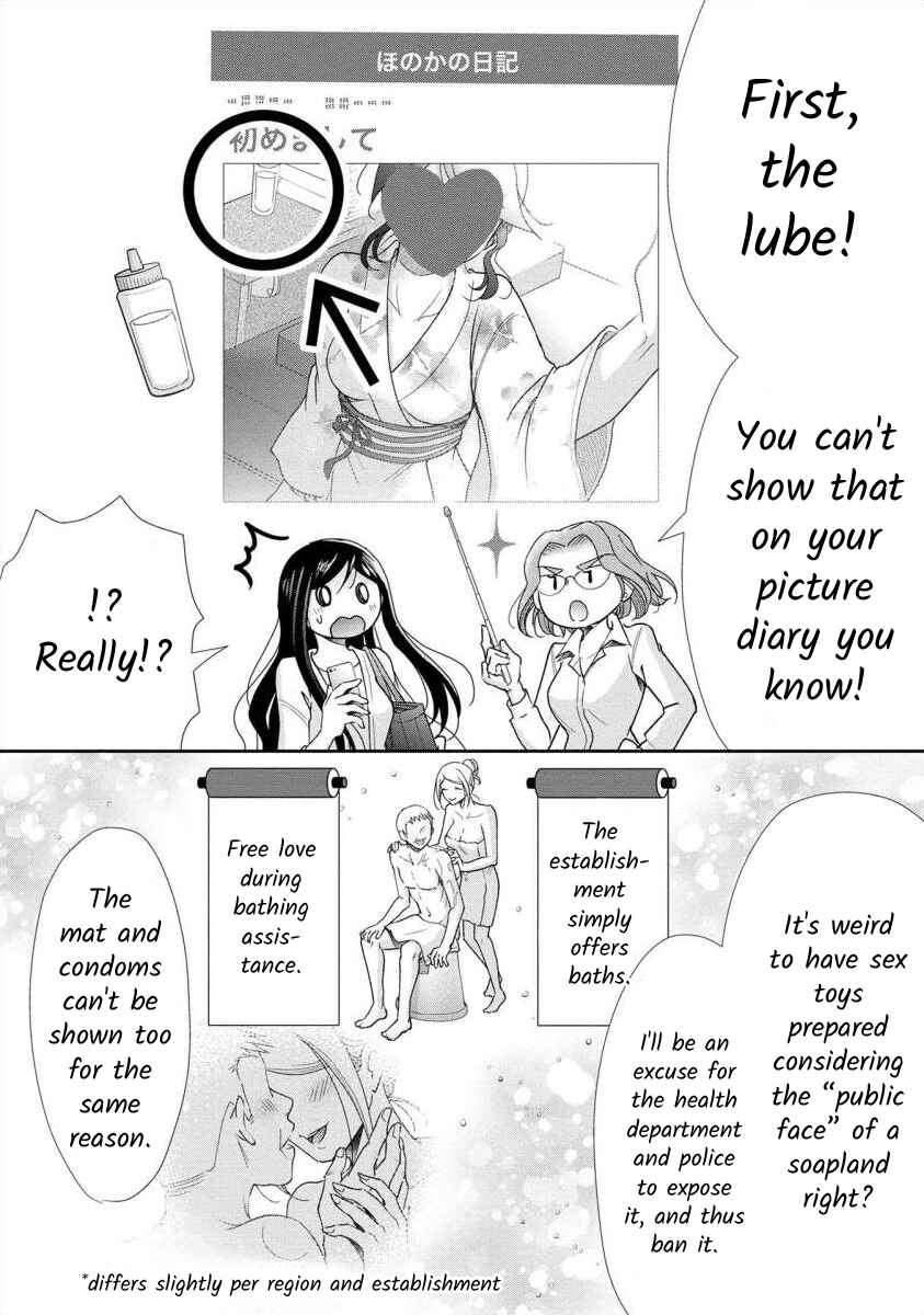 Page 3 Chapter 53 Moto Fuuzokujou ga Kanemochi Tsuma ni Narimashita