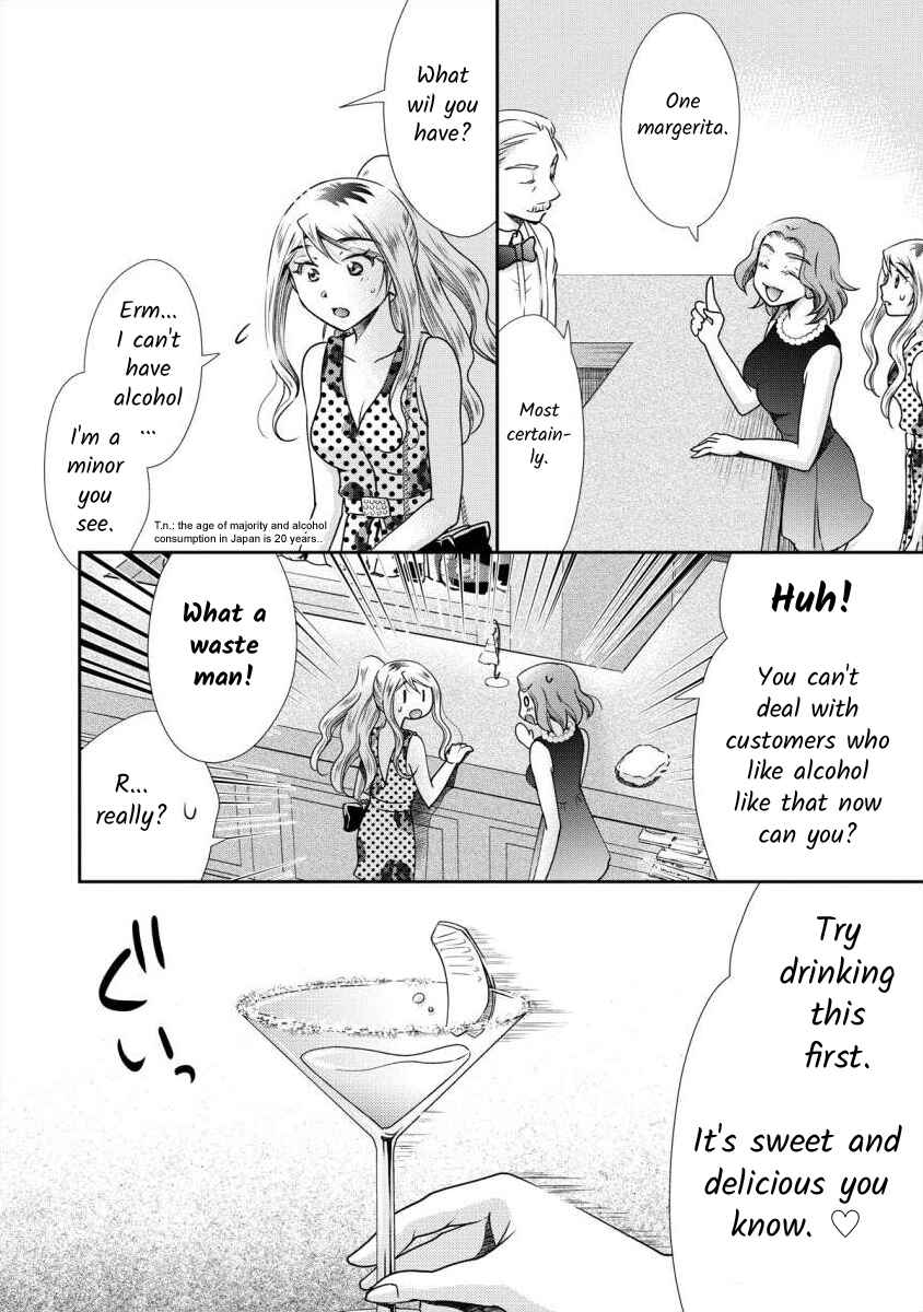 Page 11 Chapter 6 Moto Fuuzokujou ga Kanemochi Tsuma ni Narimashita