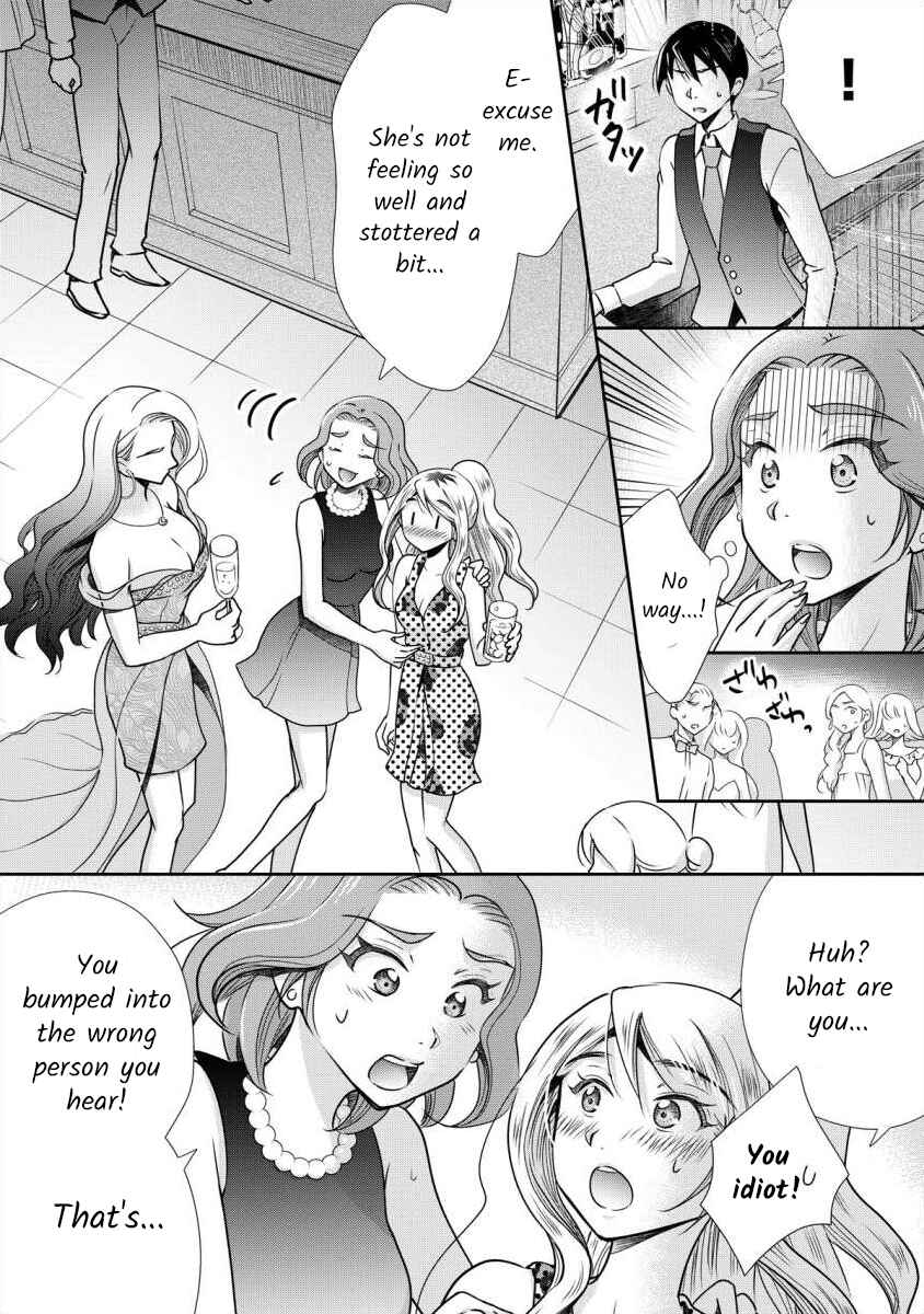 Page 17 Chapter 6 Moto Fuuzokujou ga Kanemochi Tsuma ni Narimashita