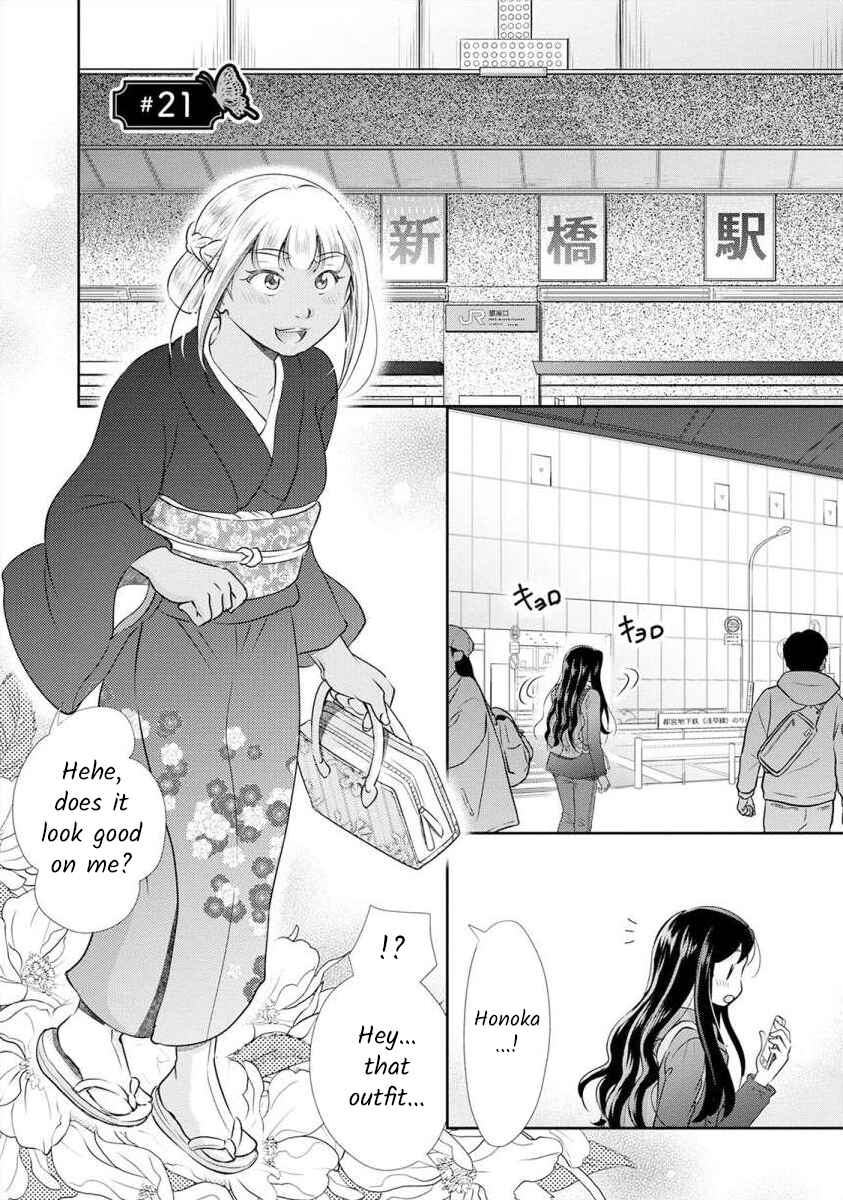 Page 1 Chapter 21 Moto Fuuzokujou ga Kanemochi Tsuma ni Narimashita