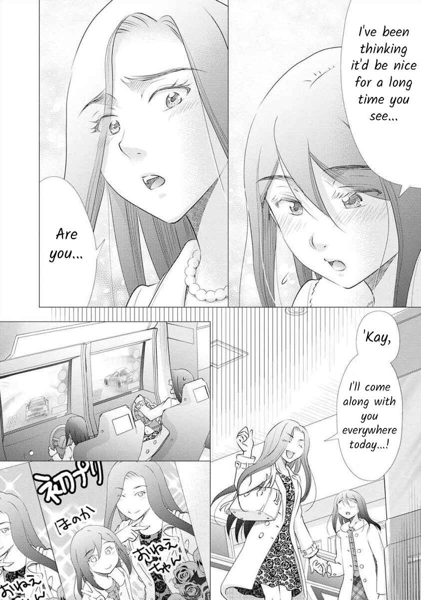Page 11 Chapter 21 Moto Fuuzokujou ga Kanemochi Tsuma ni Narimashita