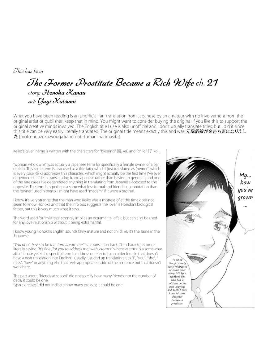 Page 17 Chapter 21 Moto Fuuzokujou ga Kanemochi Tsuma ni Narimashita
