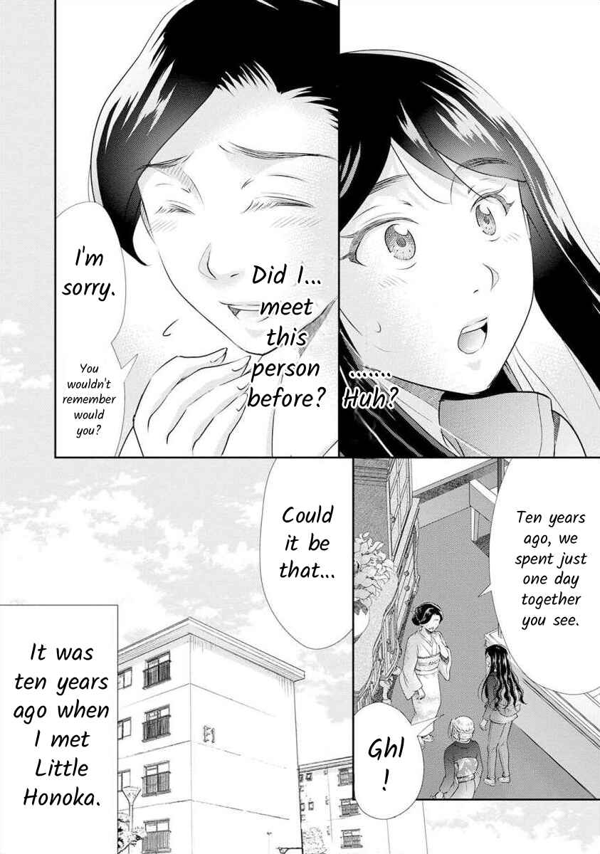 Page 5 Chapter 21 Moto Fuuzokujou ga Kanemochi Tsuma ni Narimashita
