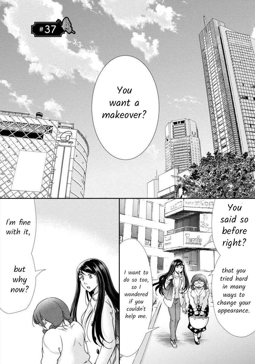 Page 1 Chapter 37 Moto Fuuzokujou ga Kanemochi Tsuma ni Narimashita